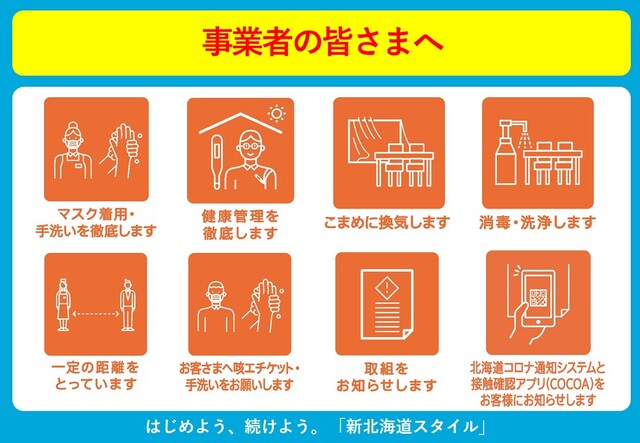 ピクトグラム事業者向け